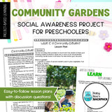 Community Gardens Lesson Plan | Gardening with Preschoolers